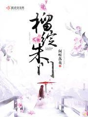 陛下太子私自放走别国妖女