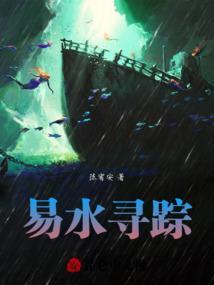 易水流域图