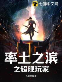 率土之滨超过300怎么办
