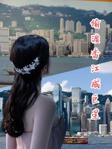 七十年代逃港
