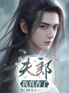 和直男相对的女的叫什么