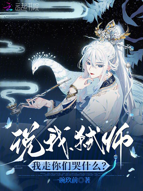 弑师证道是什么意思