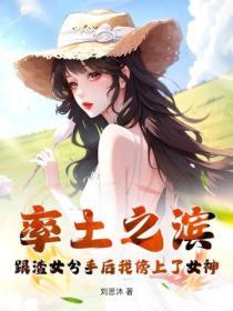 率土之滨太坑钱