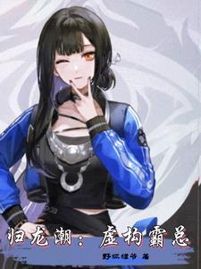 龙归a口