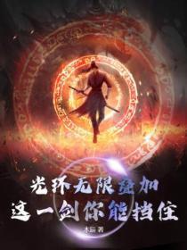 光环无限什么时候