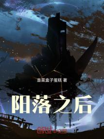 盘点阳了之后