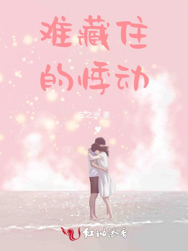 藏不住难过