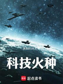 科技小制作 小火箭