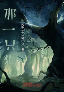 那只小狗作文