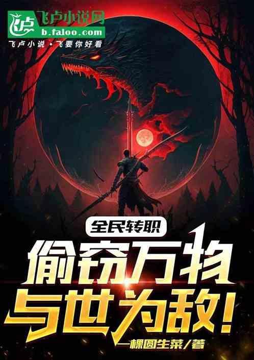 全民偷猪能提现吗