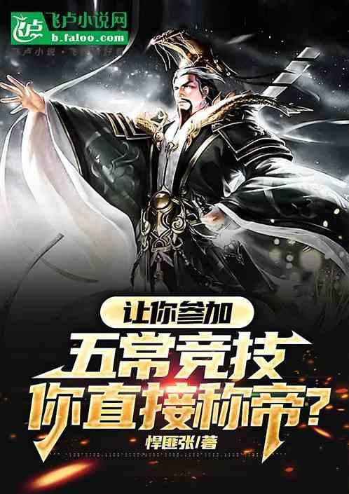 进入五常有什么好处