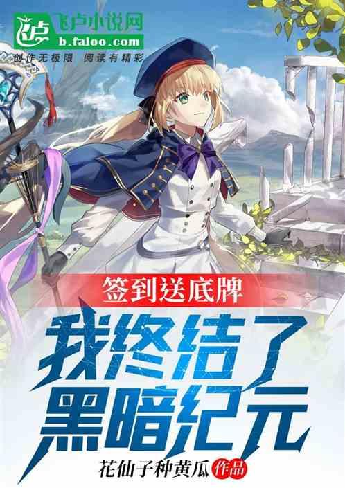签到奖励黑科技