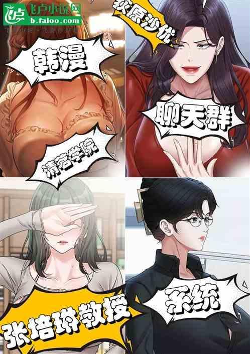 综漫绑定漫画论坛的我改变了原著