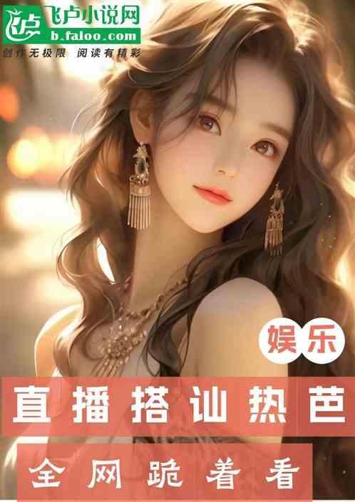 像迪丽热巴的主播