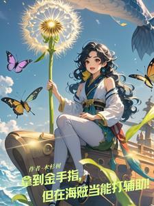 草帽海贼团最弱