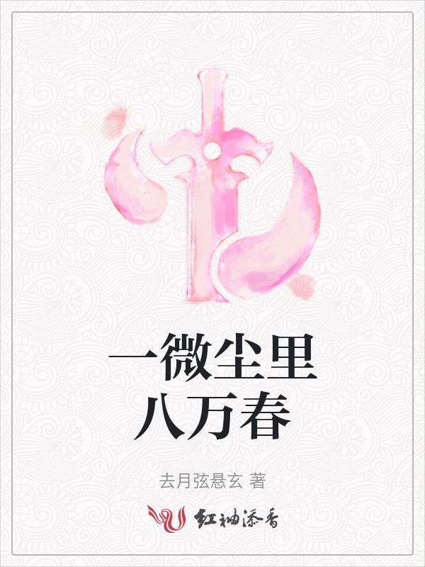 岁岁吉祥短剧