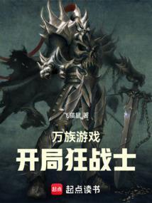 万族战场开局暴击双超等天赋