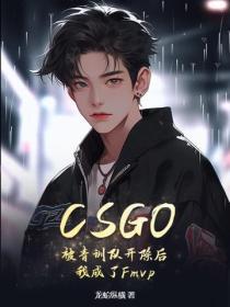 csgo青训队招聘条件2020