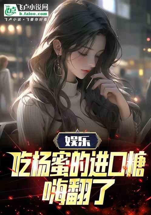 蜜杨梅的功效和作用