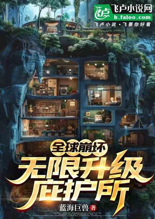 全球崩坏无cp