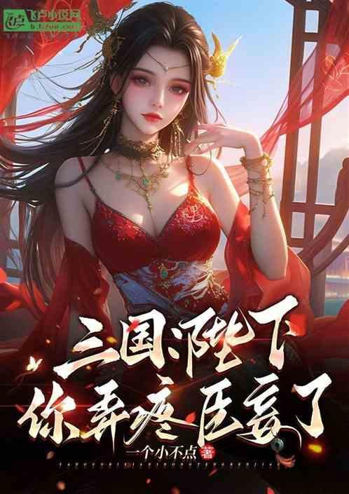 你进来了吗?