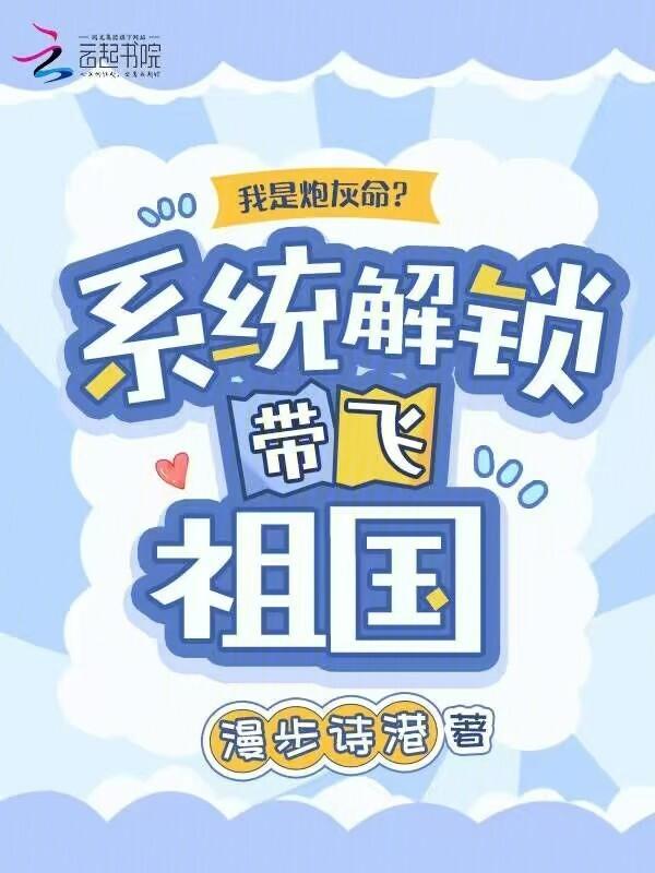炮灰啥意思