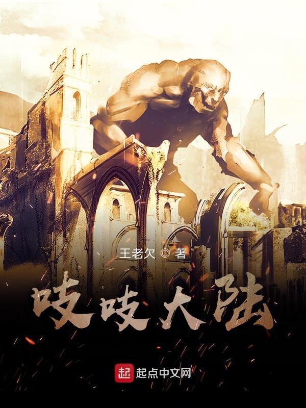吱吱 电视剧