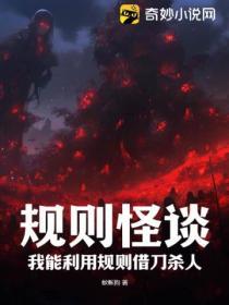 也谈规则