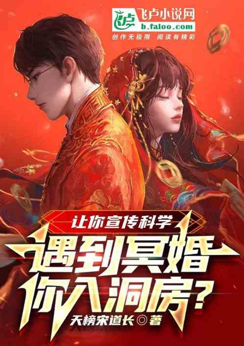 遇上女鬼是什么样的体验