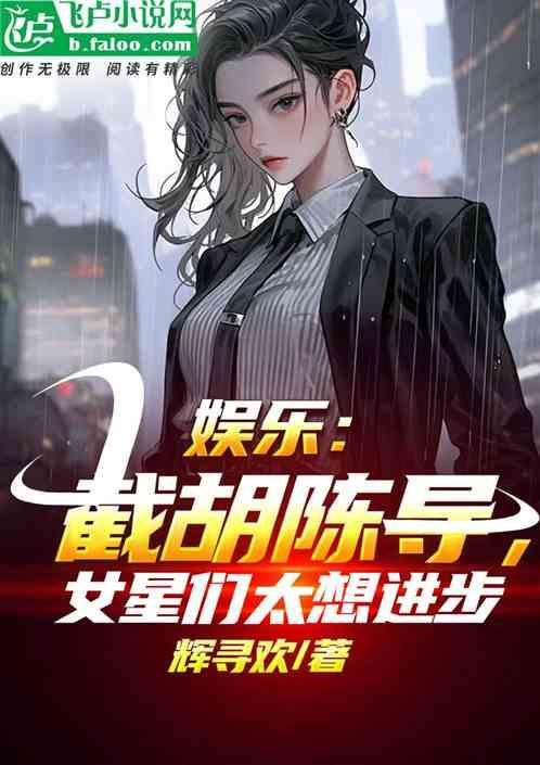 截胡是什么意思啊