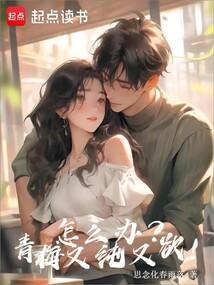 青梅如何处理