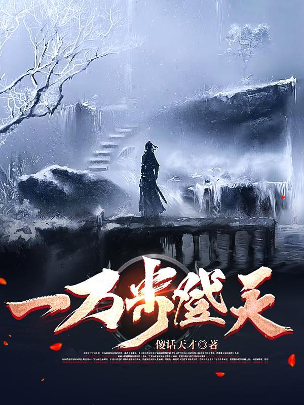 一万步大概有多远