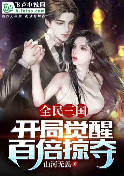 全民三国从回答开始