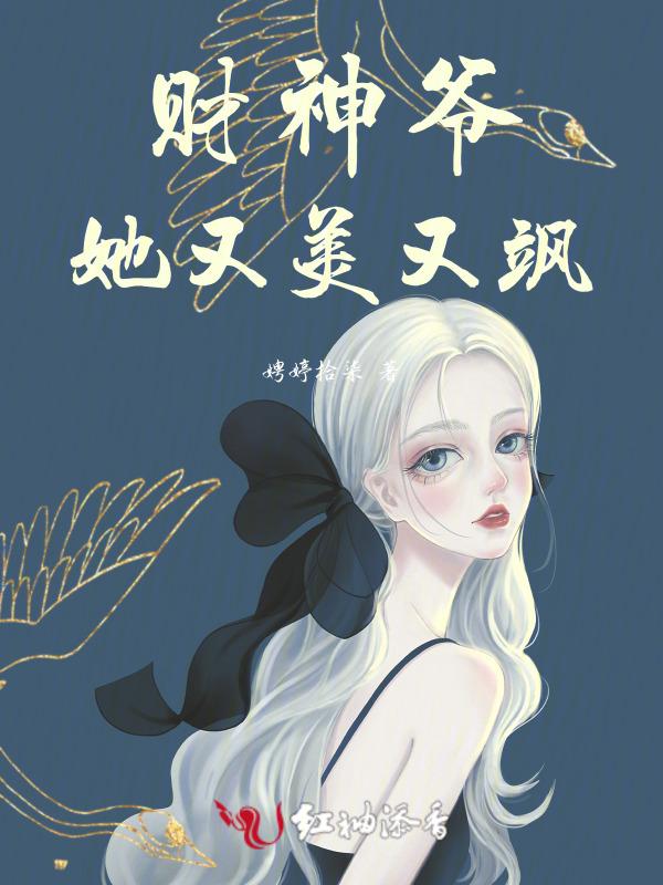 财神爷
