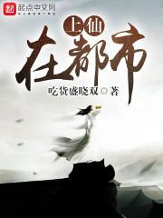 拔掉马甲后被大佬宠翻了