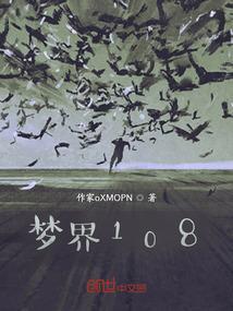 梦界茶集的创始人简介