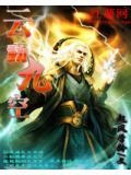 云动九州
