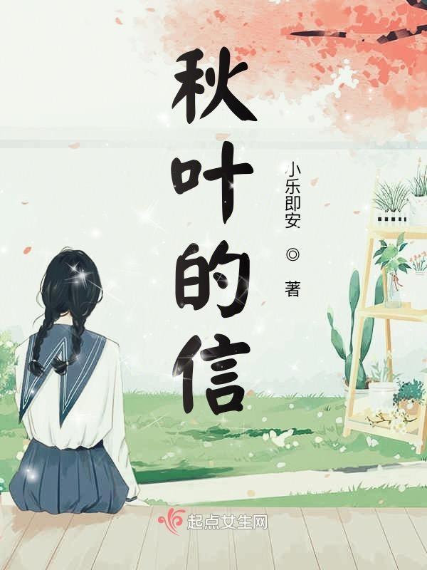 秋叶的含义及象征意义