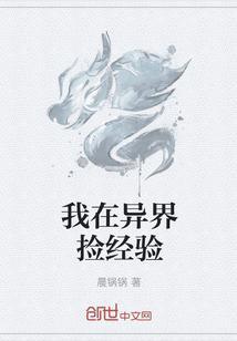 替嫁医妃带着空间去流放顾蓉蓉