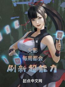 火影忍者每周签到在哪