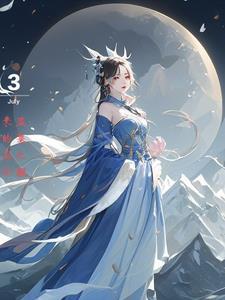 盗墓无双鬼差在线阅读