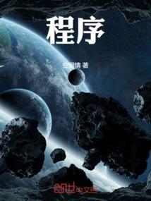 程序文件包括哪些内容