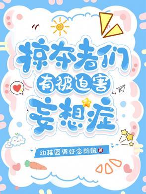 hp掠夺者搞笑段子