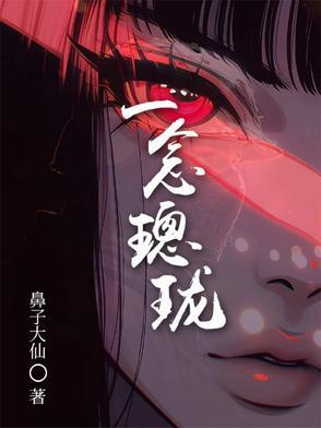 一念百科