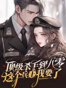 搜索顶级杀手