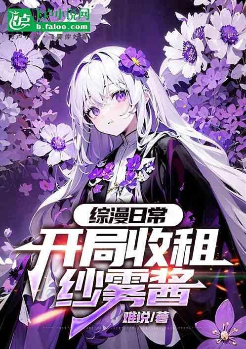综漫 开局收养动漫人物
