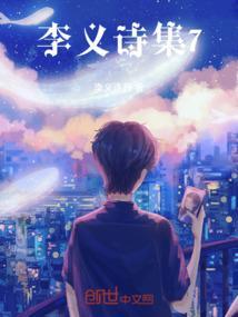 李义山诗集笺注版本