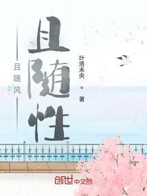且随风去
