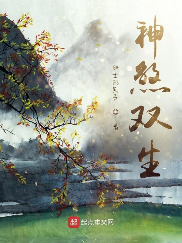 八字双煞是什么意思
