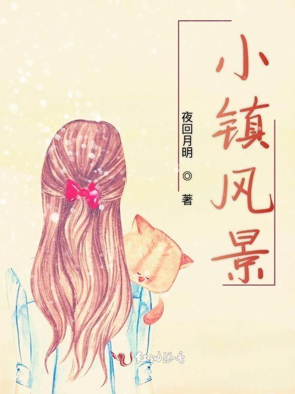 欧洲小镇风景